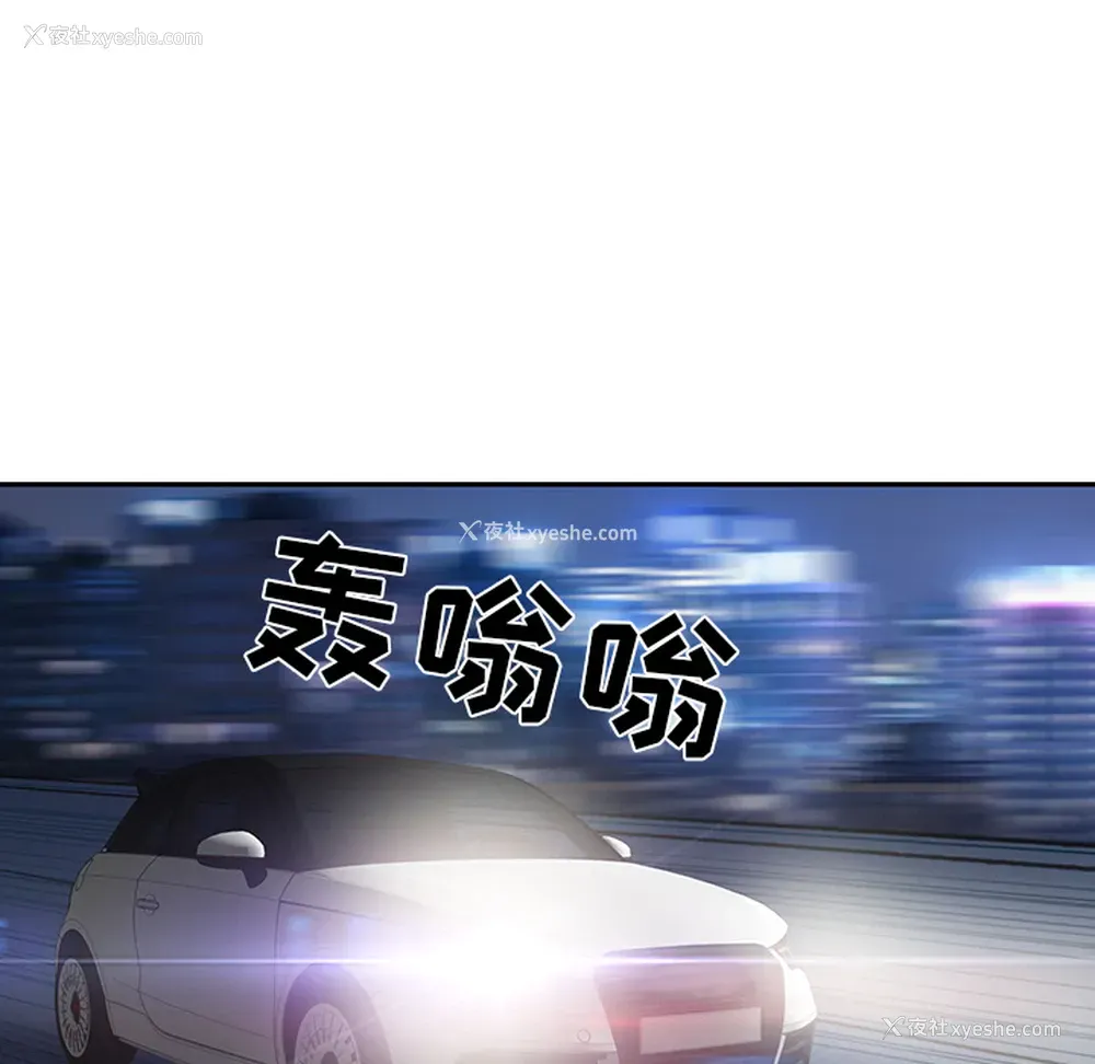 83P - 15少女漂流记