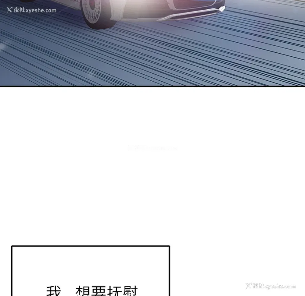 84P - 15少女漂流记