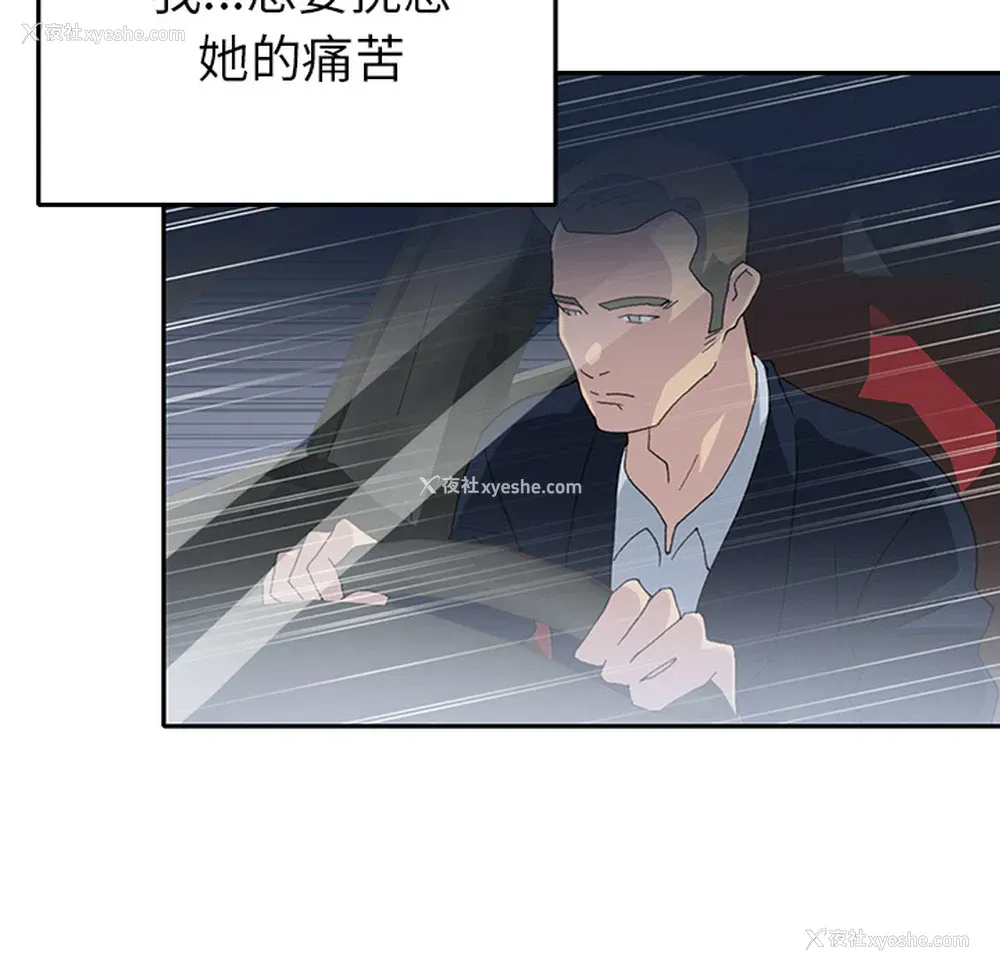 85P - 15少女漂流记