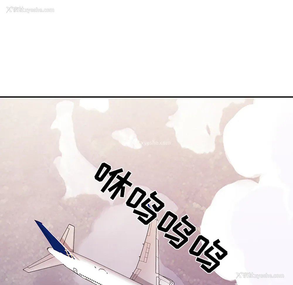 94P - 15少女漂流记