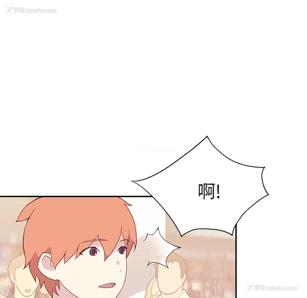 10P - 15少女漂流记