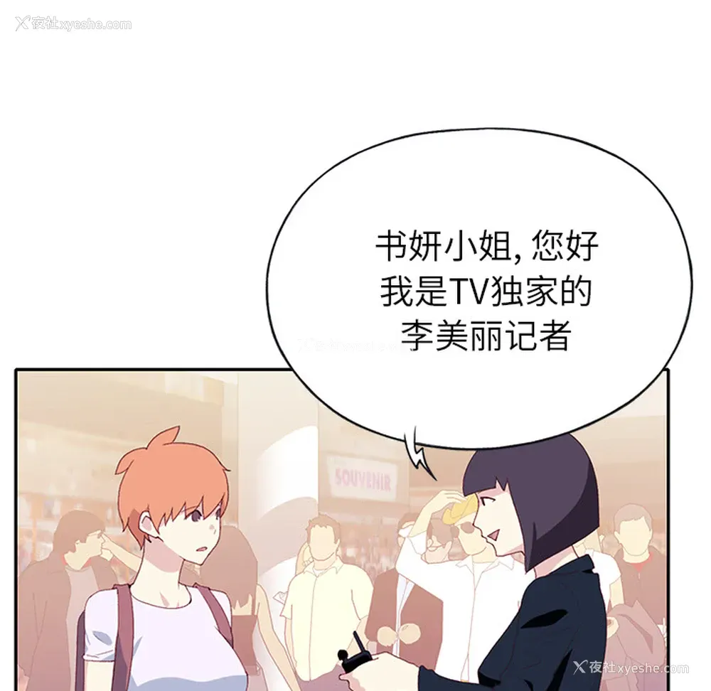 13P - 15少女漂流记