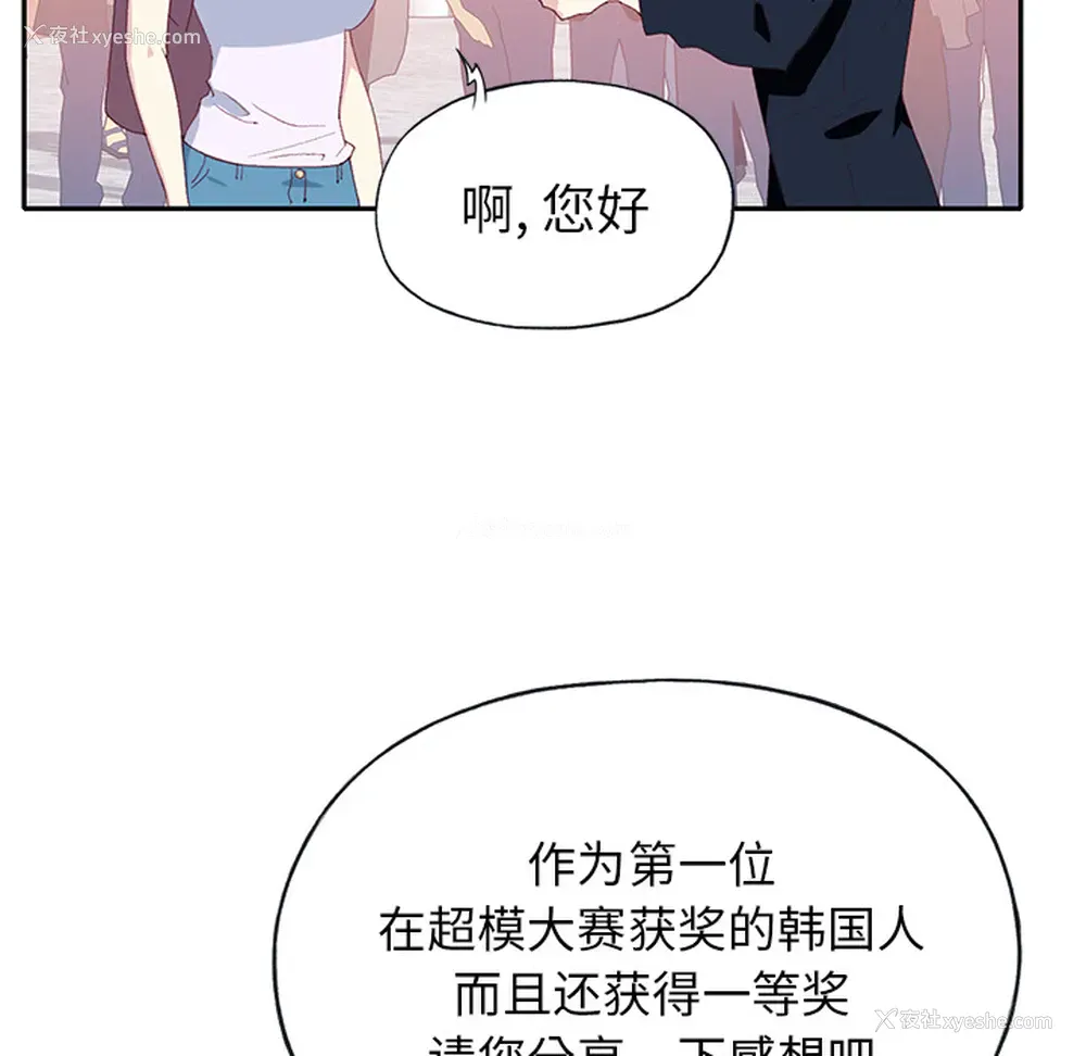 14P - 15少女漂流记