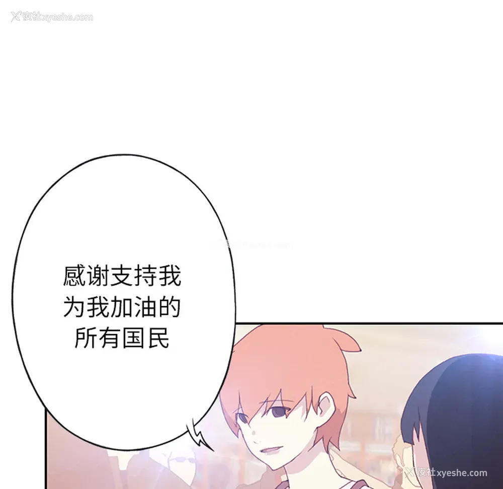 16P - 15少女漂流记