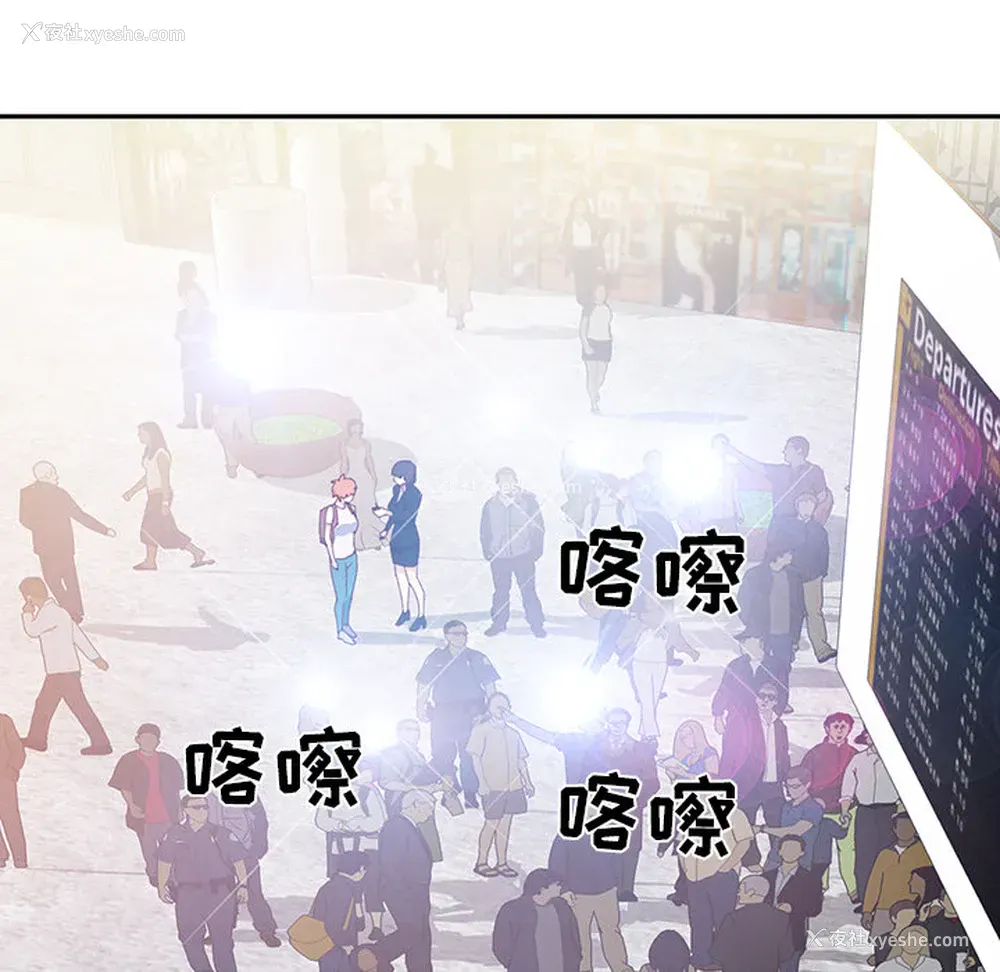 18P - 15少女漂流记