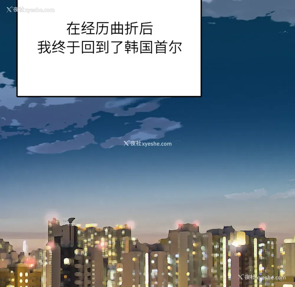 21P - 15少女漂流记
