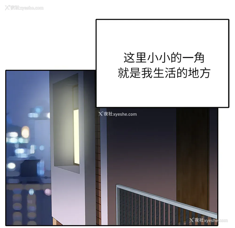 25P - 15少女漂流记