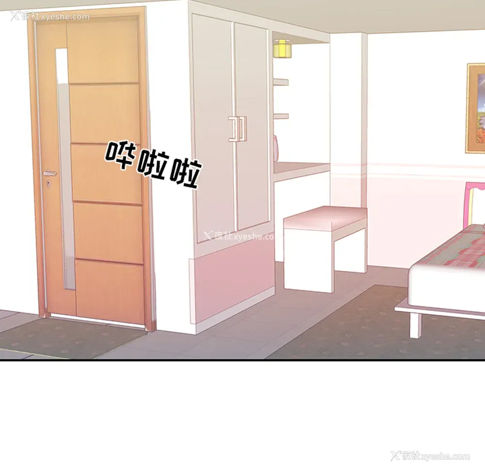 27P - 15少女漂流记