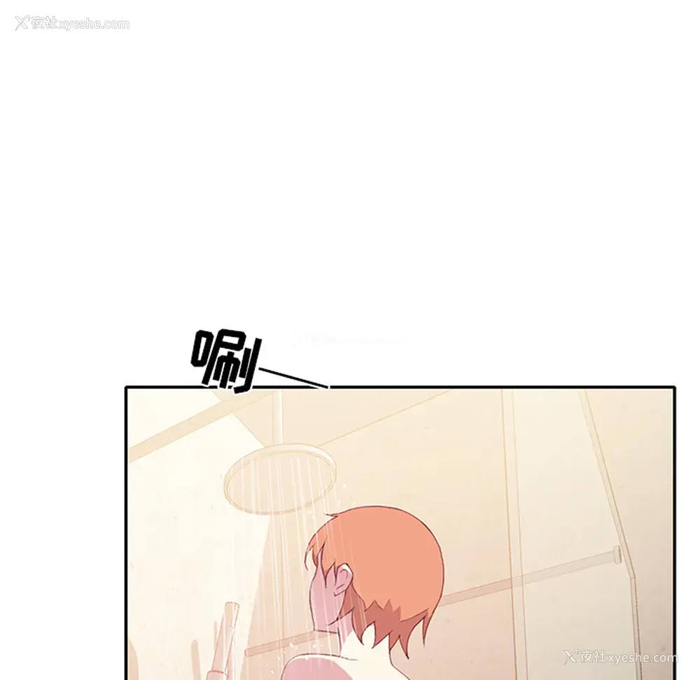 28P - 15少女漂流记