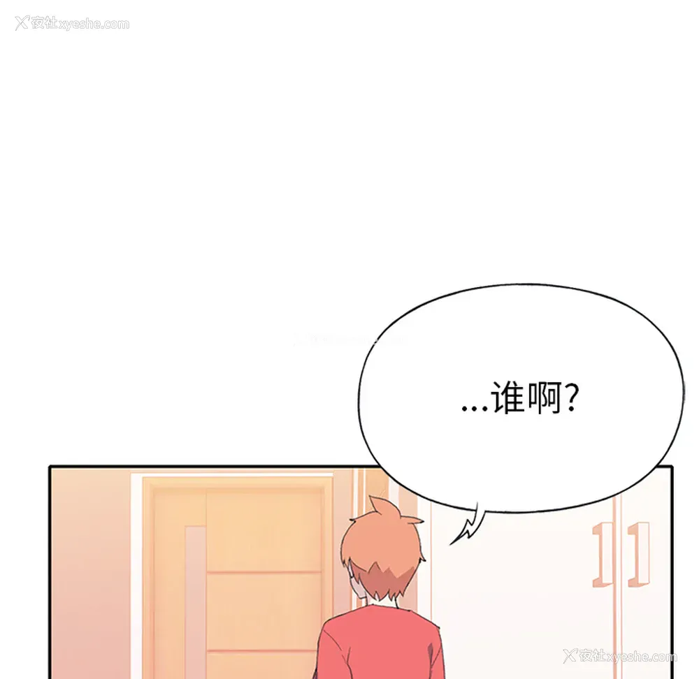 39P - 15少女漂流记