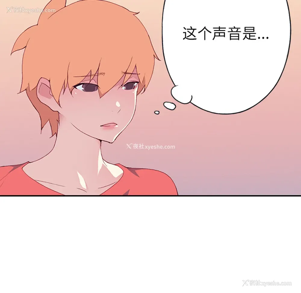 44P - 15少女漂流记