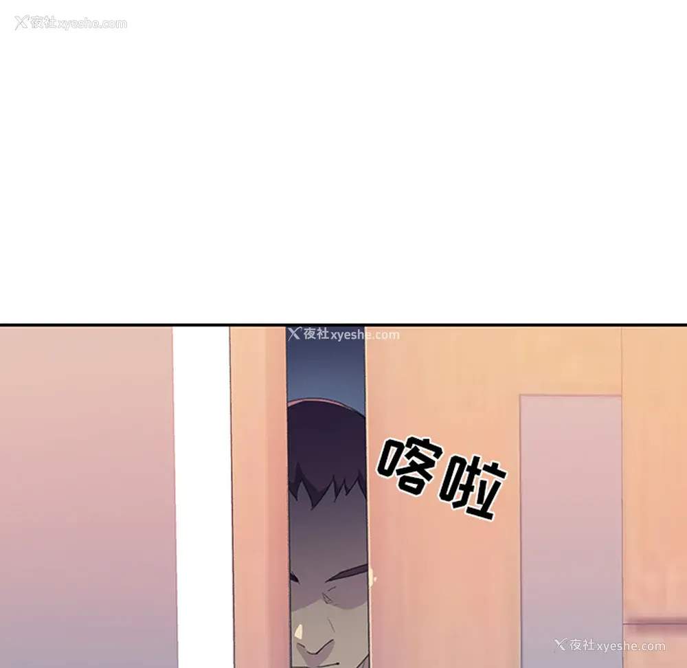 45P - 15少女漂流记