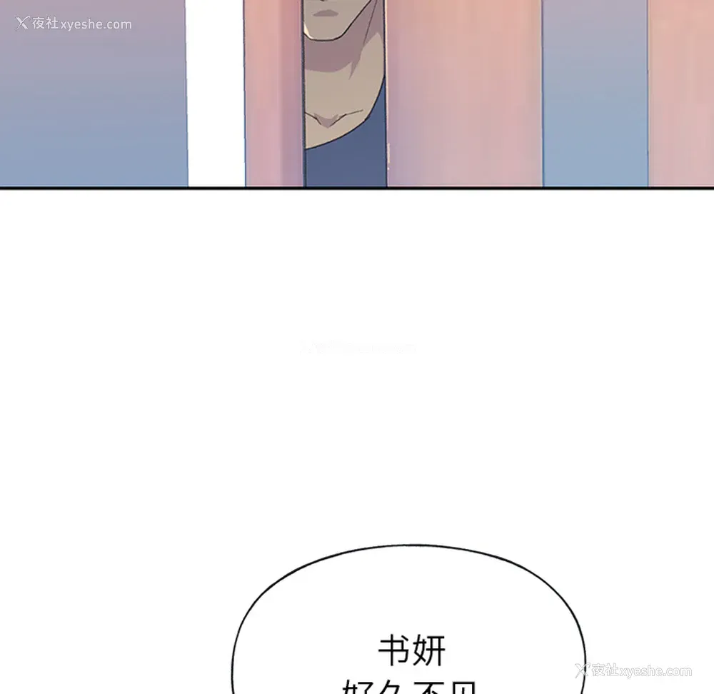 46P - 15少女漂流记
