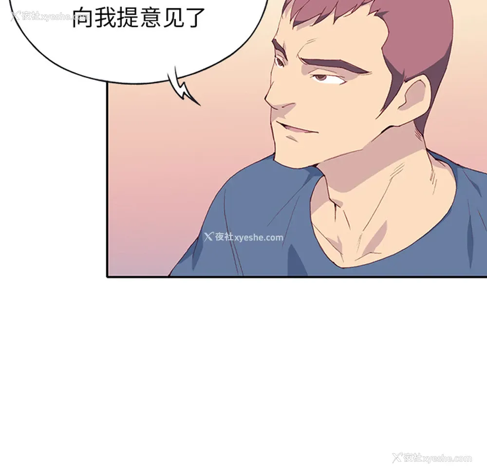 59P - 15少女漂流记