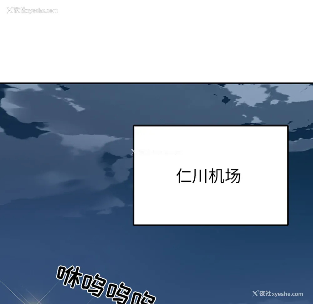 5P - 15少女漂流记