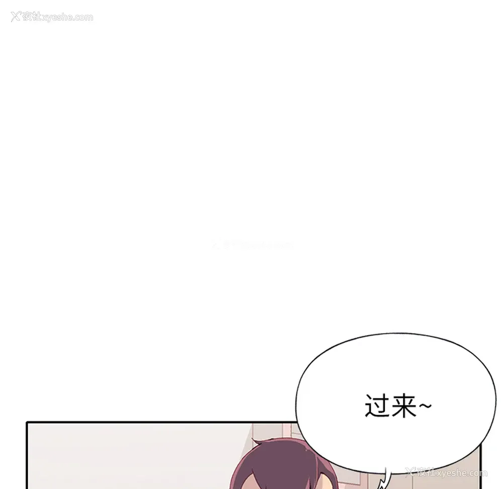 61P - 15少女漂流记