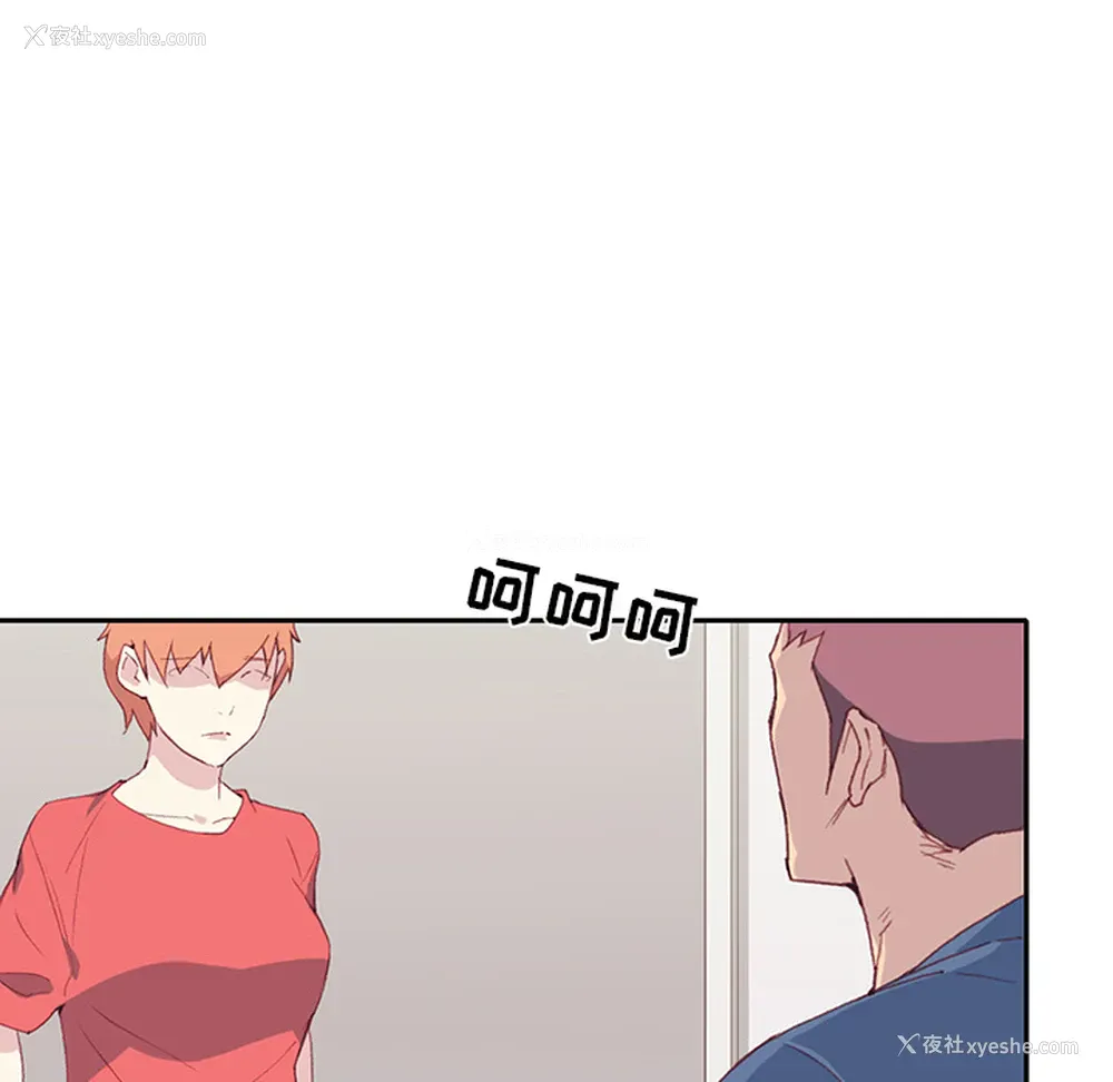 68P - 15少女漂流记