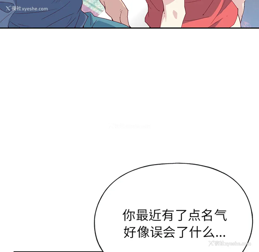 71P - 15少女漂流记
