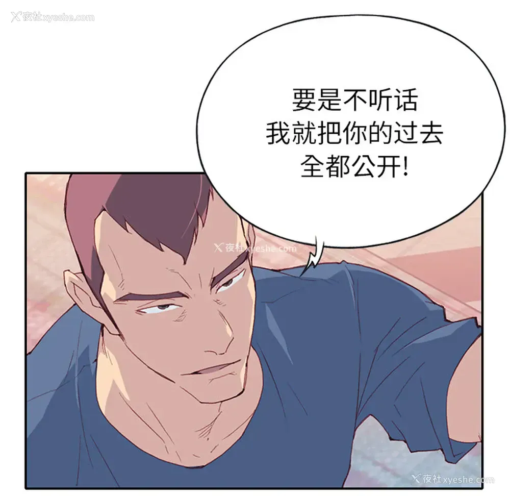 75P - 15少女漂流记