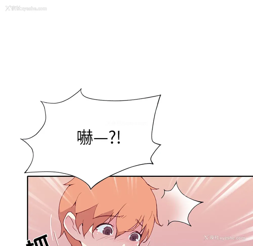 78P - 15少女漂流记