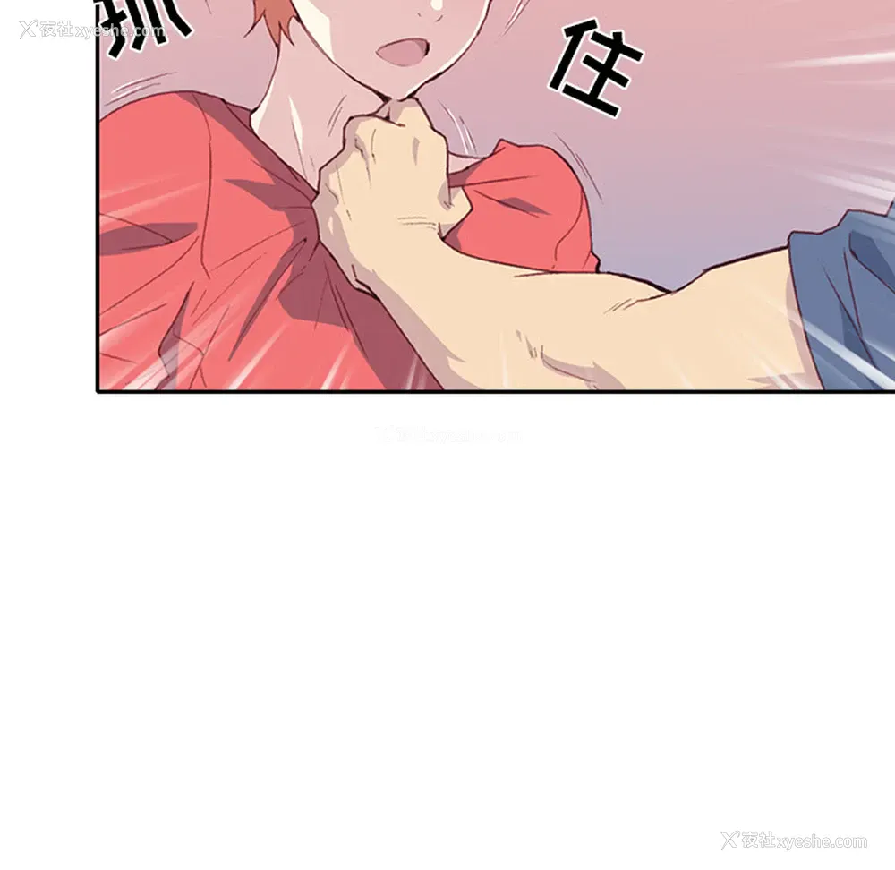79P - 15少女漂流记