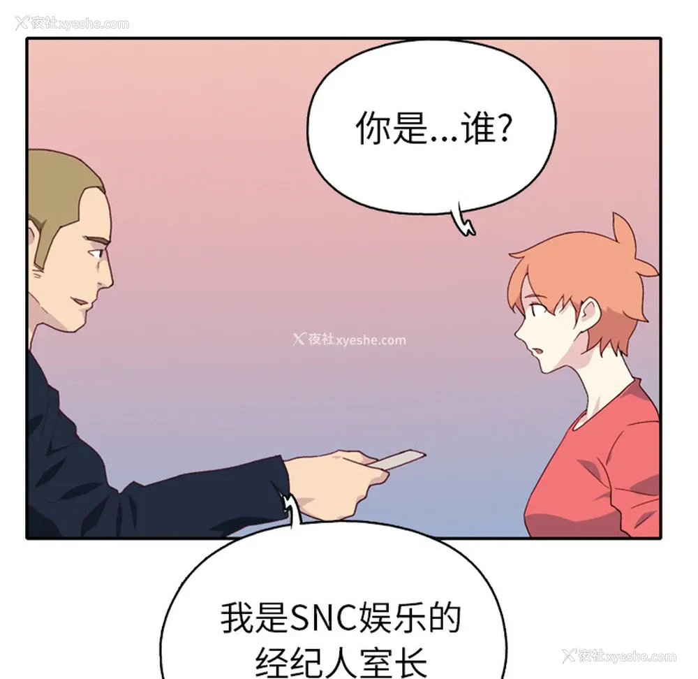 101P - 15少女漂流记
