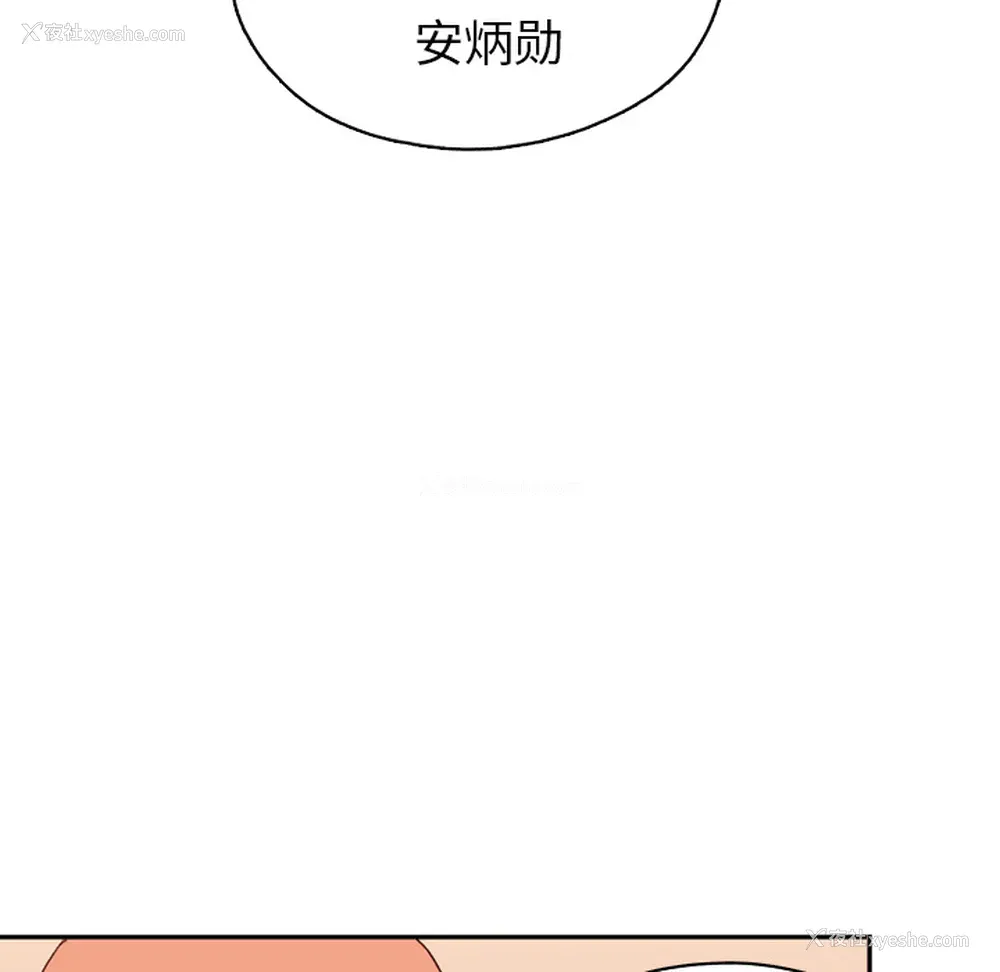 102P - 15少女漂流记