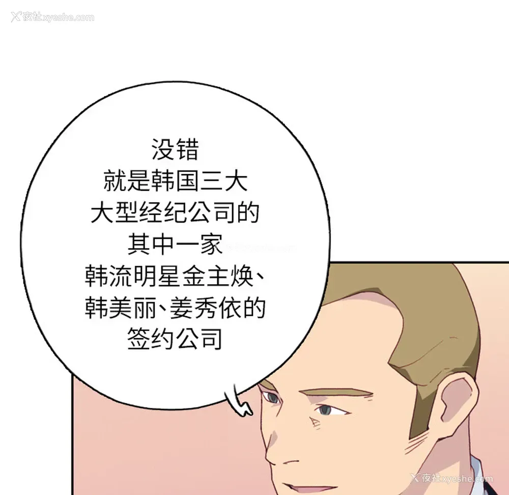 104P - 15少女漂流记