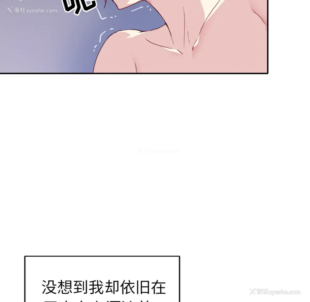 10P - 15少女漂流记