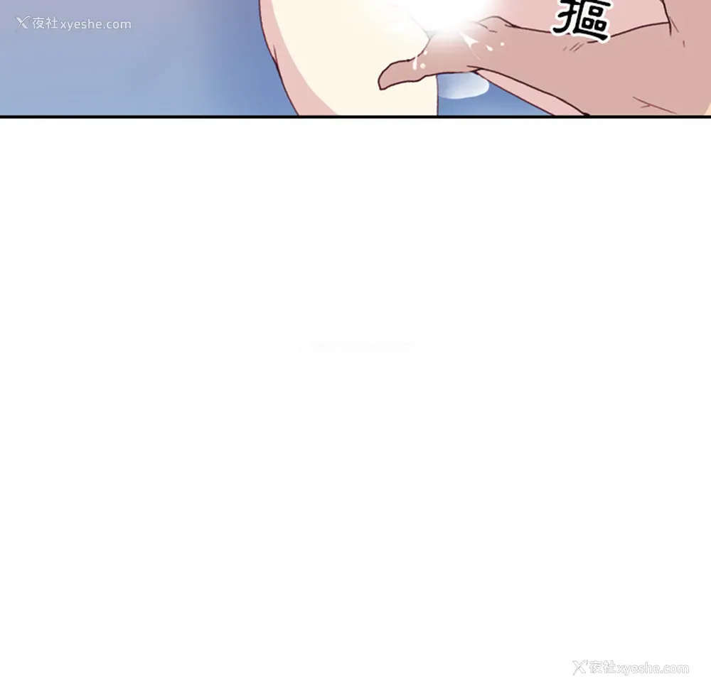 12P - 15少女漂流记