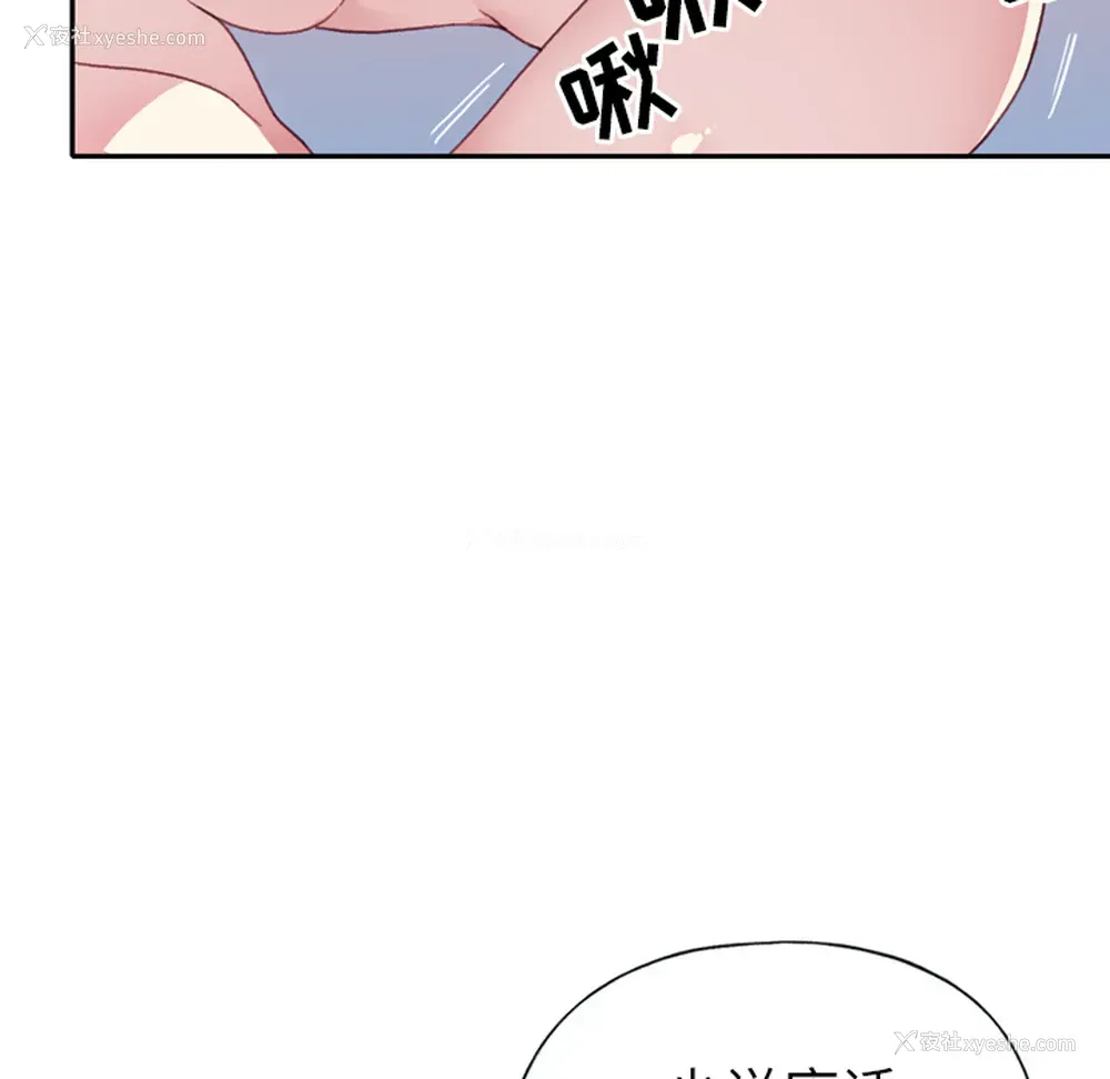 14P - 15少女漂流记
