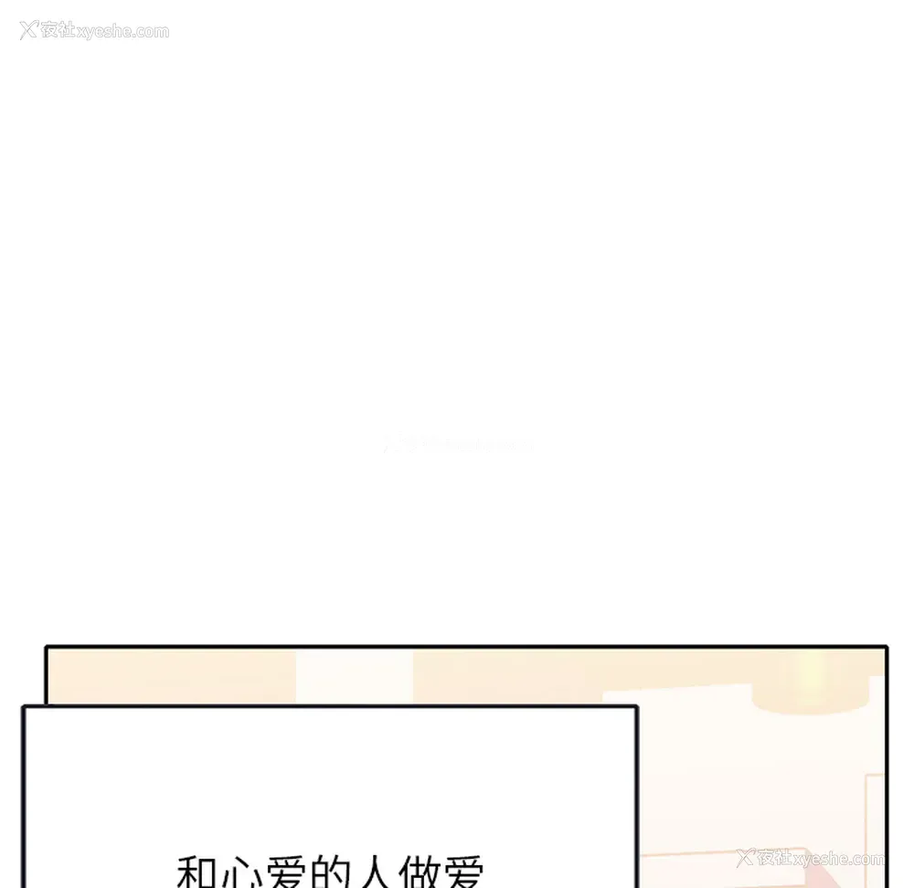 18P - 15少女漂流记