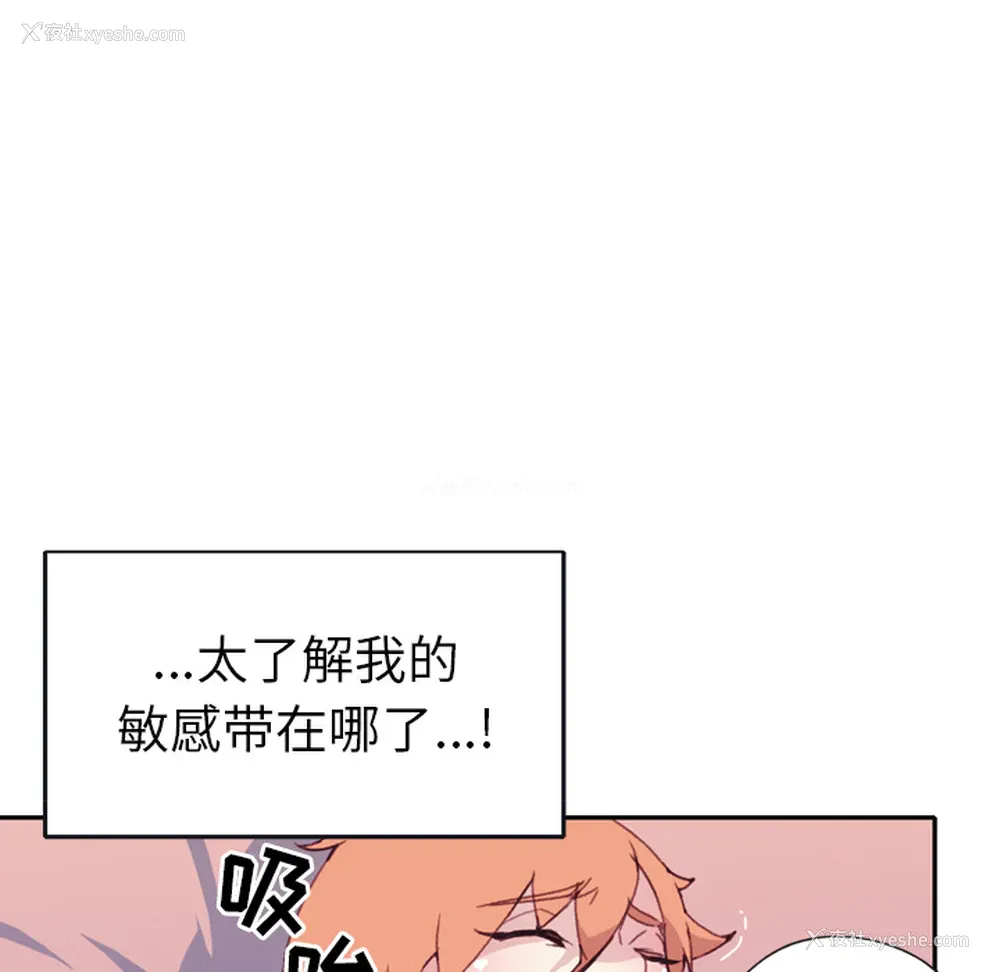 24P - 15少女漂流记