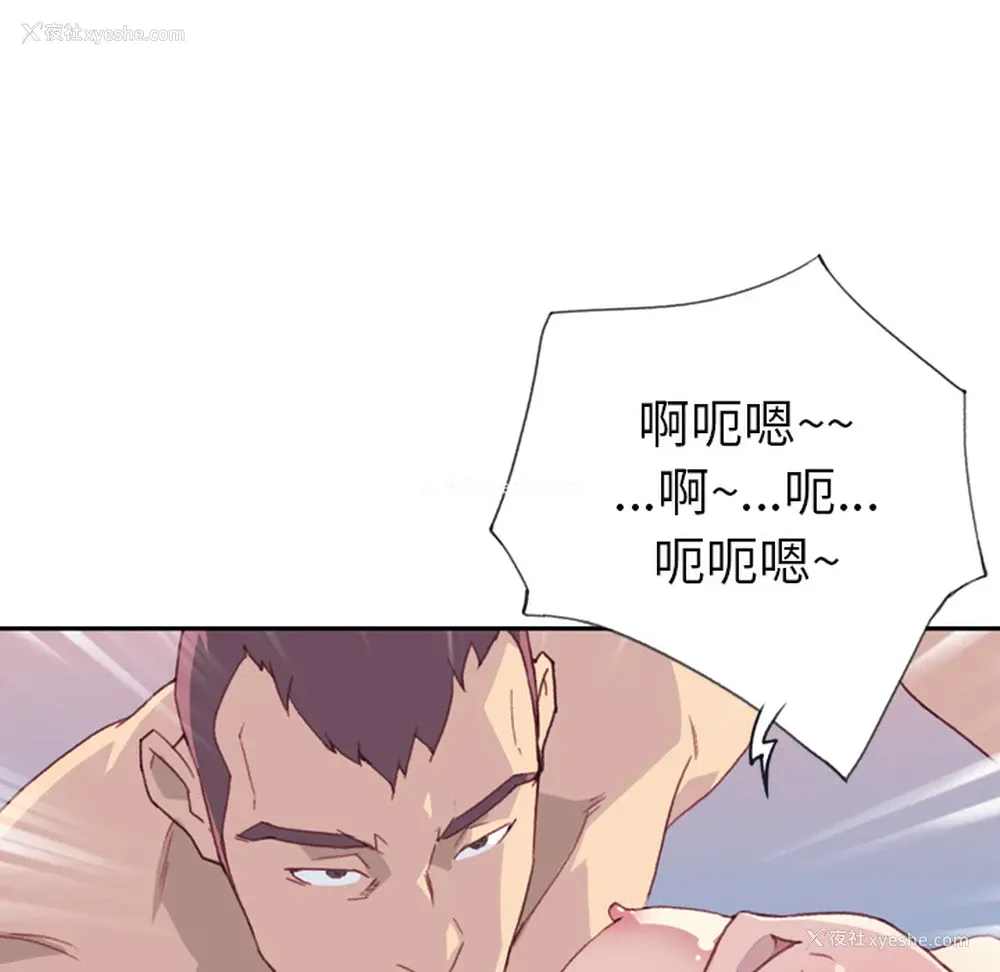 31P - 15少女漂流记