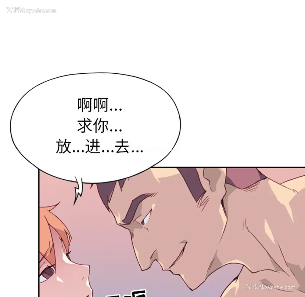 33P - 15少女漂流记