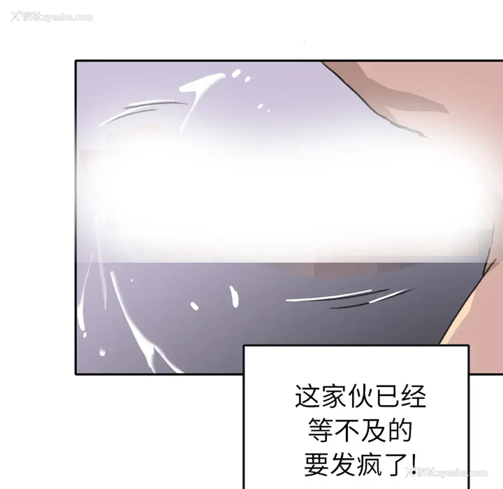 35P - 15少女漂流记