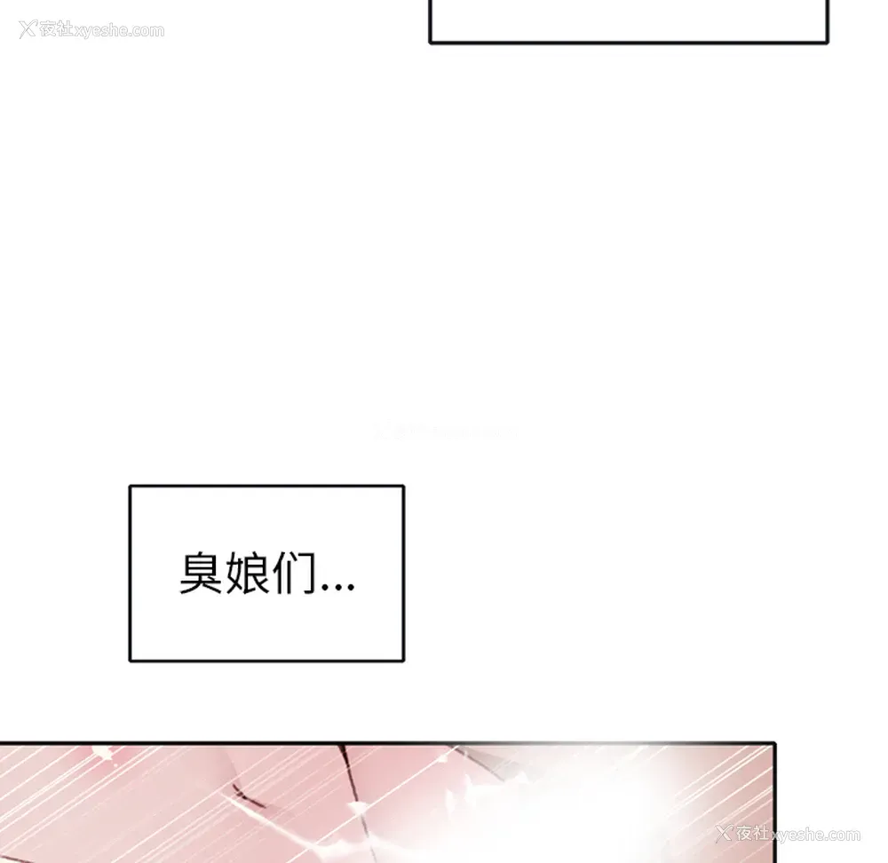 36P - 15少女漂流记