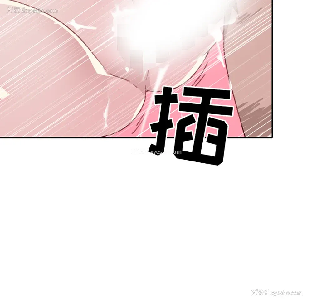 37P - 15少女漂流记