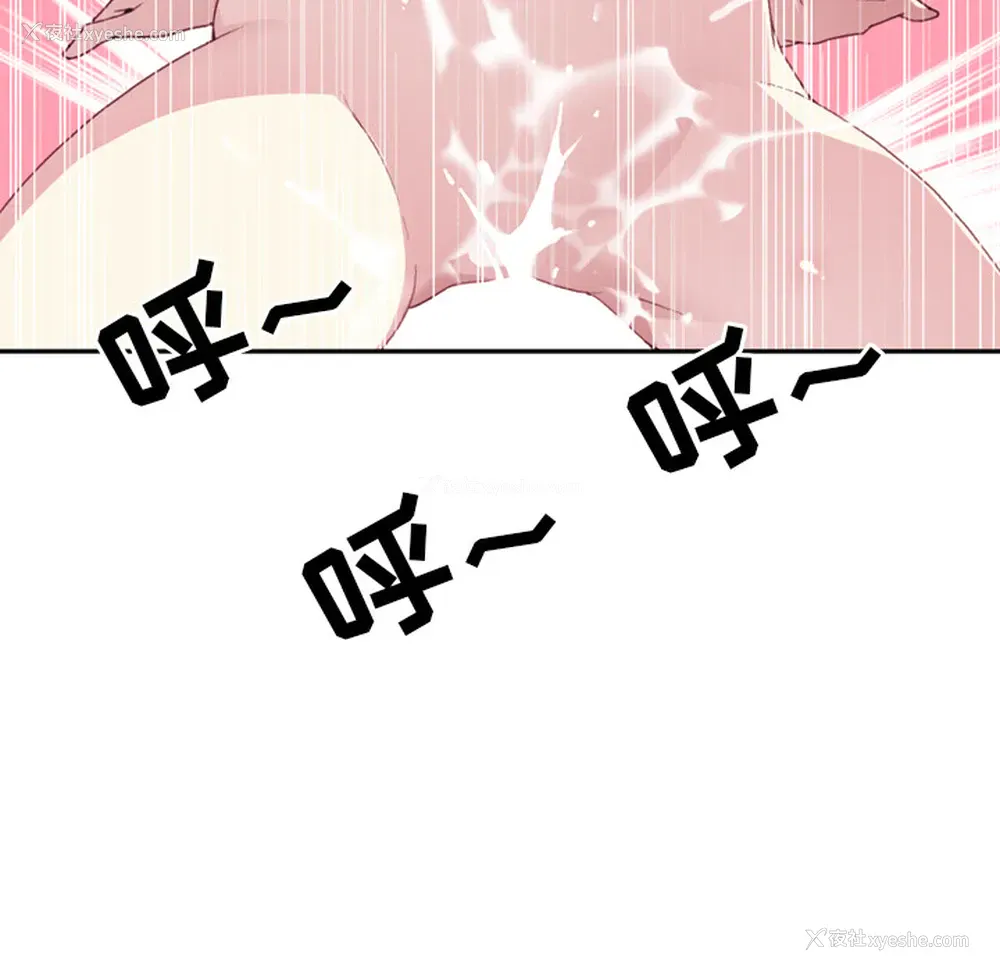 40P - 15少女漂流记