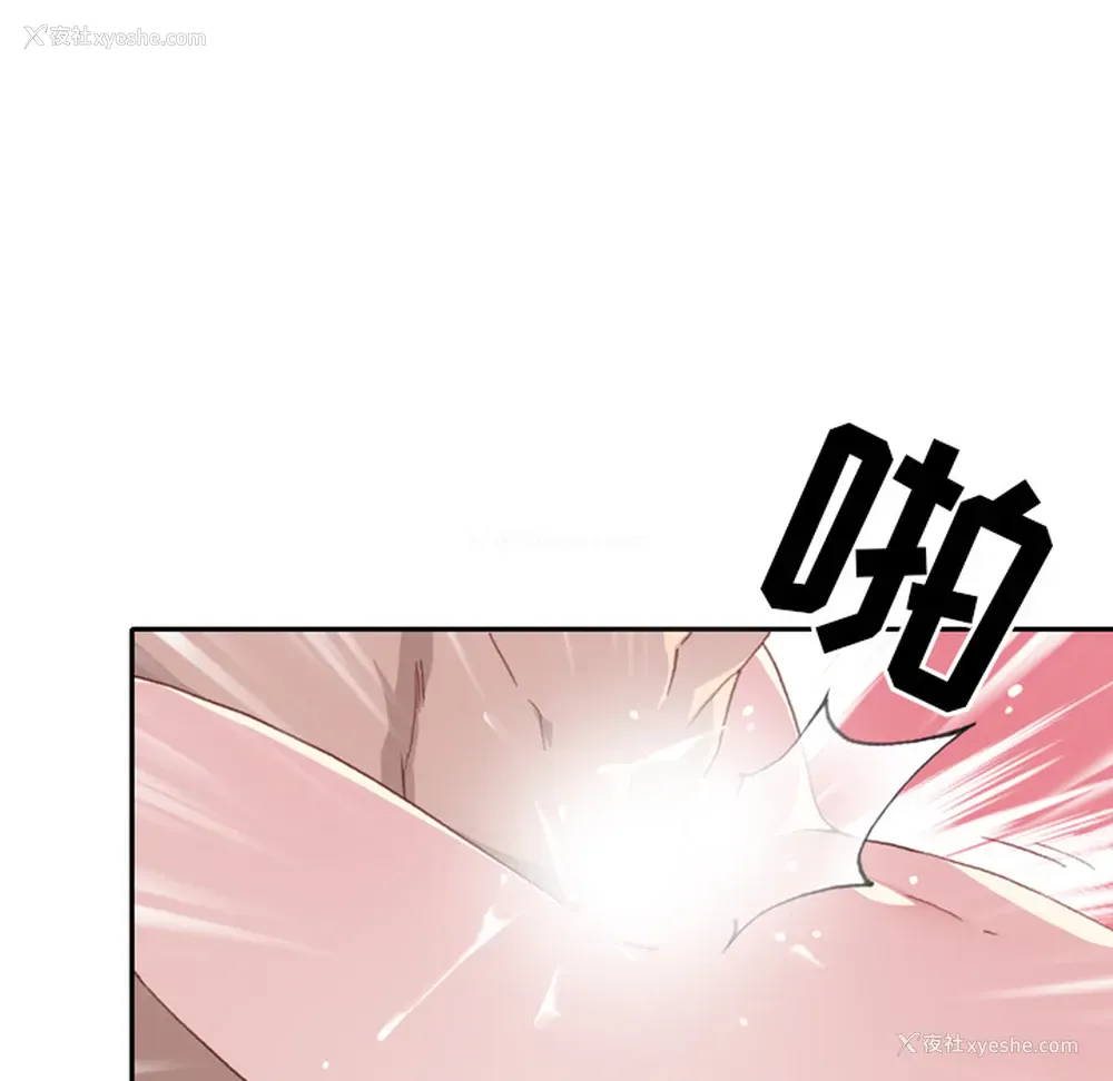 41P - 15少女漂流记