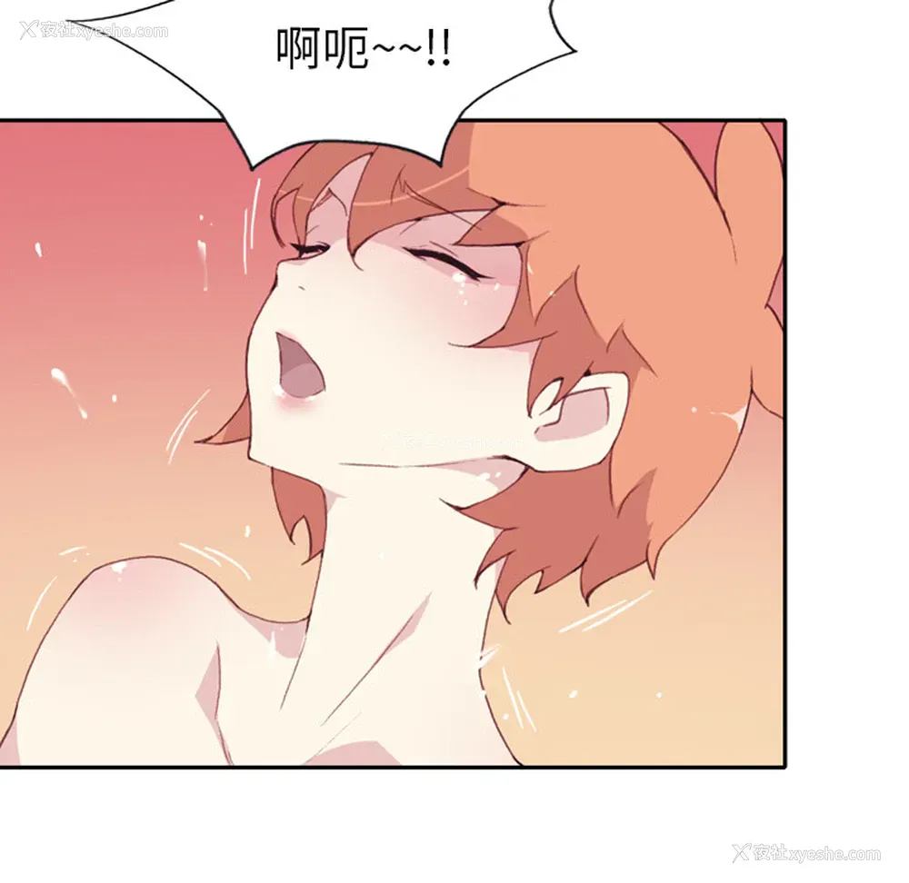 43P - 15少女漂流记