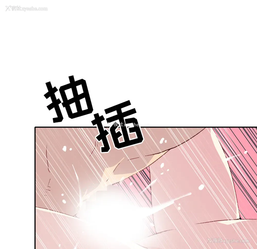 44P - 15少女漂流记