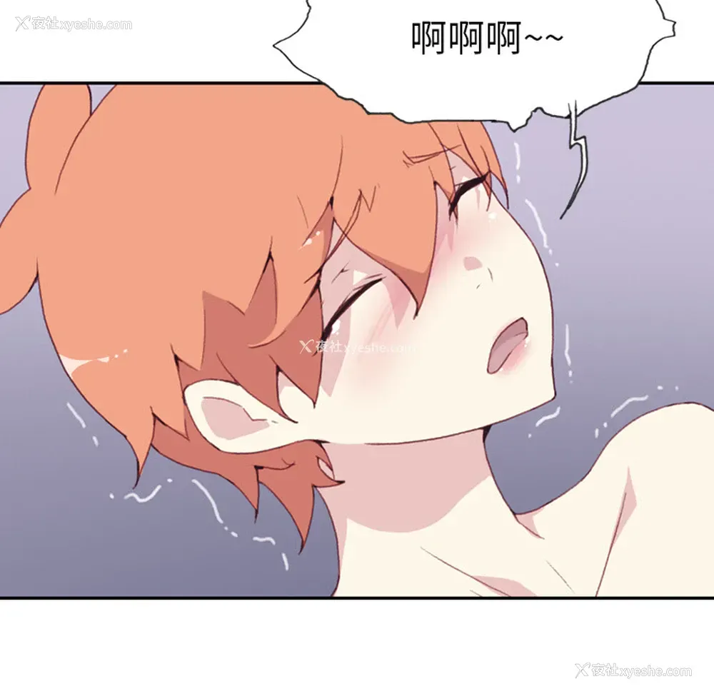 46P - 15少女漂流记