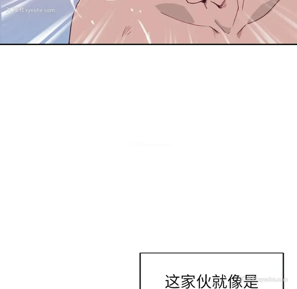 51P - 15少女漂流记
