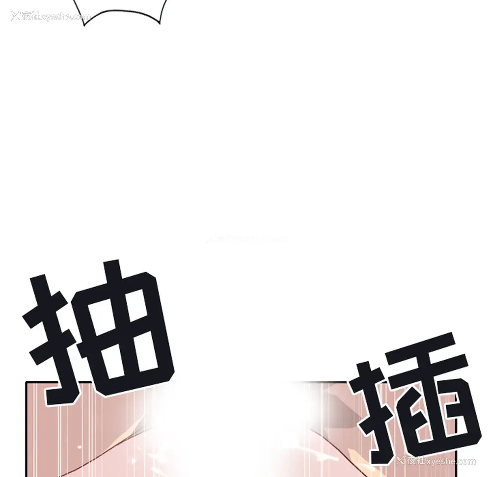 53P - 15少女漂流记