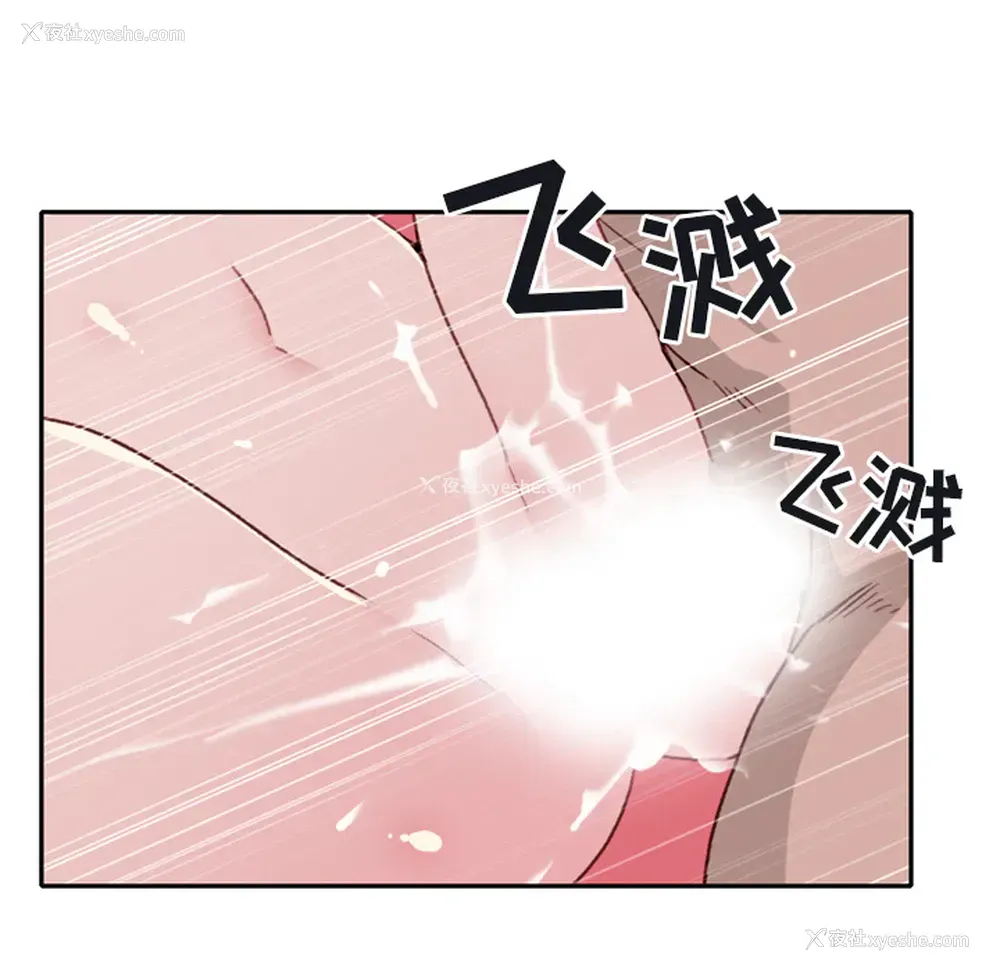 55P - 15少女漂流记