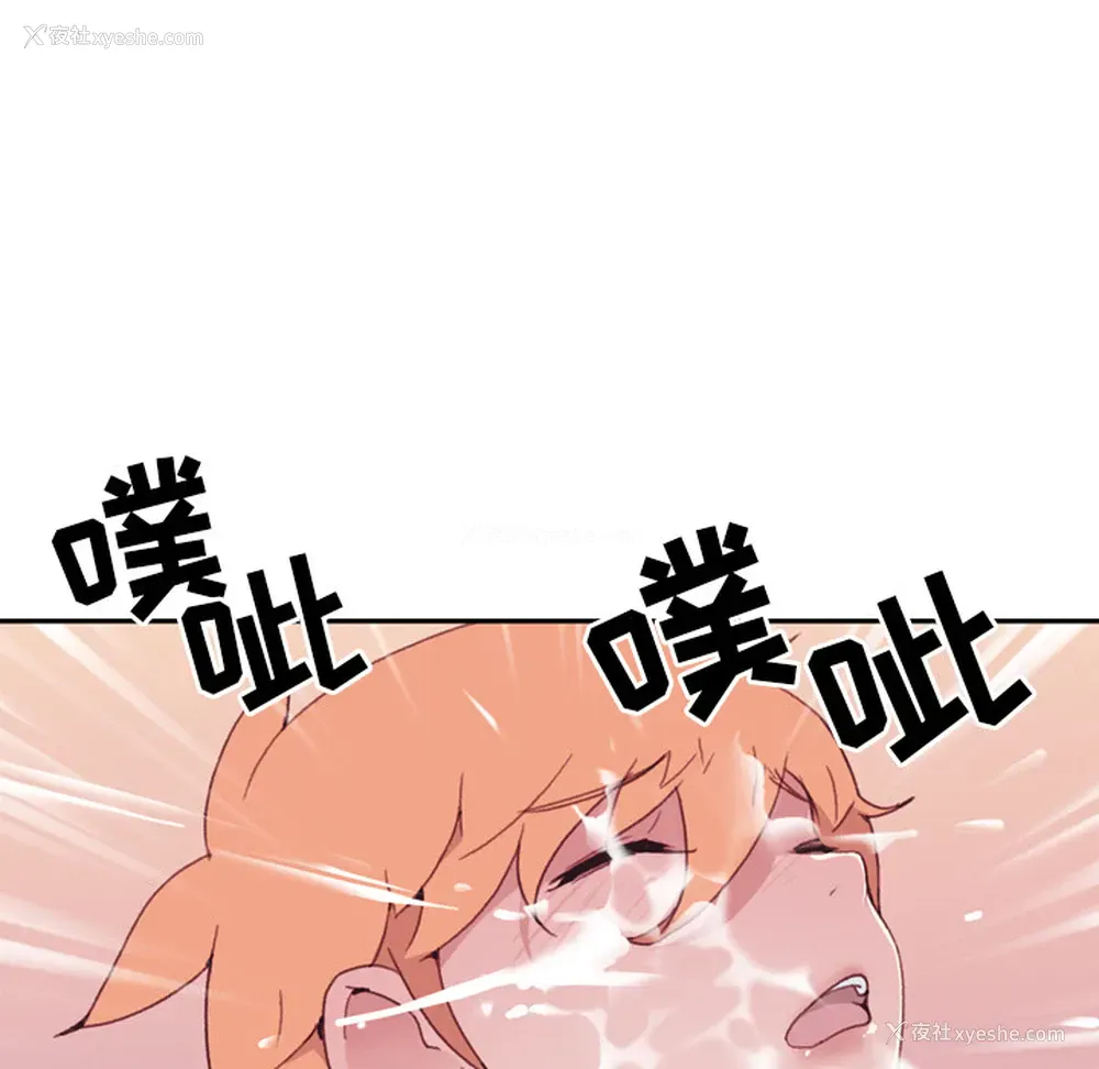 60P - 15少女漂流记