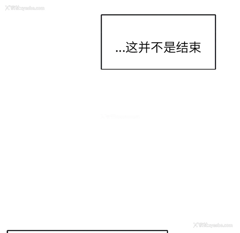 64P - 15少女漂流记