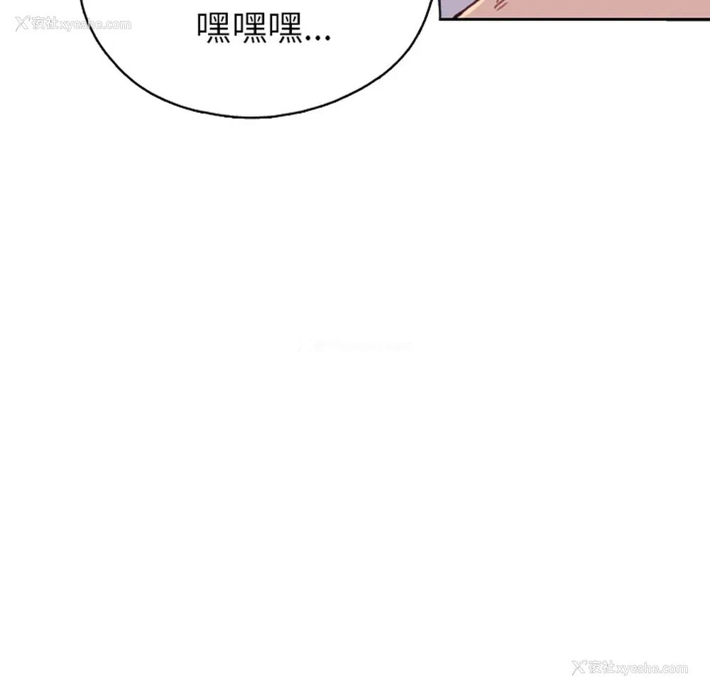 69P - 15少女漂流记
