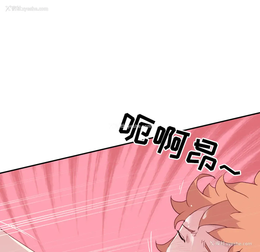 70P - 15少女漂流记